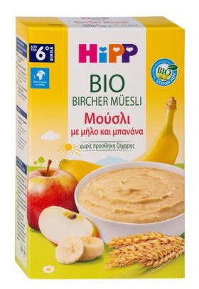 ΗIPP BIO BIRCHER ΜΟΥΣΛΙ ΜΗΛΟ&ΜΠΑΝΑΝΑ 250ΓΡ ΑΠΟ ΤΟΝ 6Ο ΜΗΝΑ