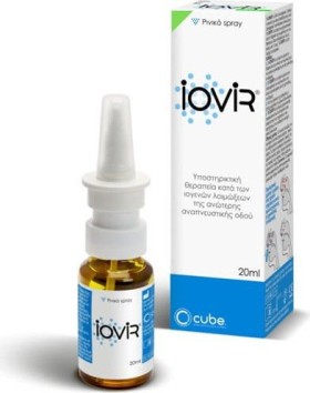 IOVIR NASAL SPRAY 20ML