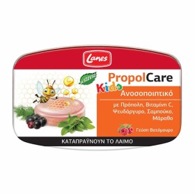 LANES ΚΑΡΑΜΕΛΕΣ ΠΑΙΔΙΚΕΣ PROPOLCARE PASTILLES ΒΑΤΟΜΟΥΡΟ