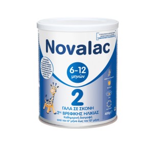 NOVALAC 2 400G Μ.ΒΡΕΤΑΝΙΑ