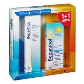 BEPANTHOL ΚΡΕΜΑ ΠΡΟΣΩΠΟΥ 75ML + ΑΝΤΗΛΙΑΚΟ 50ML SPF50+