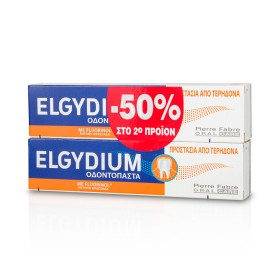 ELGYDIUM ΟΔΟΝΤΟΚΡΕΜΑ ΚΑΤΑ ΤΗΣ ΤΕΡΗΔΟΝΑΣ 75ml -50% στο 2ο Προϊόν