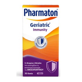 PHARMATON GERIATRIC IMMUNITY ΔΙΣΚΙΑ (30 δισκία)  