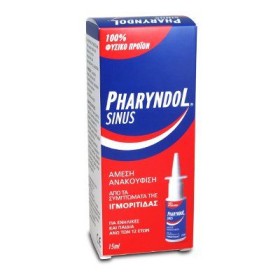 PHARYNDOL SPRAY ΓΙΑ ΤΗΝ ΜΥΤΗ 15ml