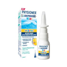 PHYSIOMER SPRAY  ΠΑΙΔΙΚΟ EXPRESS 20ML 