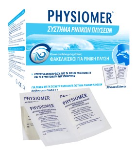 PHYSIOMER ΦΑΚΕΛΛΙΣΚΟΙ (30 τμχ)