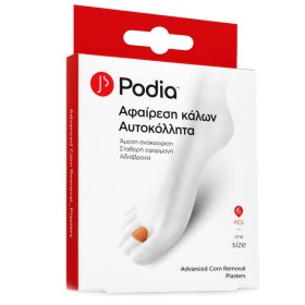 PODIA ΑΥΤΟΚΟΛΛΗΤΑ ΕΠΙΘΕΜΑΤΑ ΑΦΑΙΡΕΣΗΣ ΚΑΛΩΝ 6 ΤΕΜ