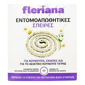 POWER HEALTH FLERIANA ΕΝΤΟΜΟΑΠΩΘΗΤΙΚΗ ΣΠΕΙΡΑ 10ΤΕΜ