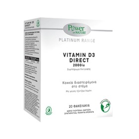 POWER HEALTH PLATINUM VITAMIN D3 2000iu 20 ΦΑΚΕΛΑΚΙΑ