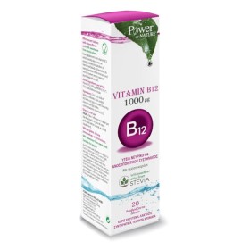 POWER HEALTH VITAMIN Β12 1000μg STEVIA 20s ΑΝΑΒΡ