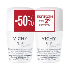 VICHY ΑΠΟΣΜΗΤΙΚΟ SENSITIVE ROLL ON 48H 50ML*2 ΓΙΑ ΕΥΑΙΣΘΗΤΕΣ ΕΠΙΔΕΡΜΙΔΕΣ