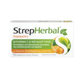 STREPHERBAL ΚΑΡΑΜΕΛΕΣ ΧΩΡΙΣ ΖΑΧΑΡΗ HONEY & PROPOLIS x 16