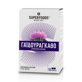 SUPERFOODS ΓΑΪΔΟΥΡΑΓΚΑΘΟ 50 CAPS 300 MG