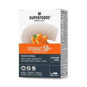 SUPERFOODS ΙΠΠΟΦΑΕΣ 50+ 30CAPS