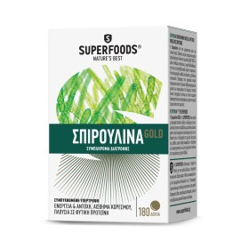 SUPERFOODS ΣΠΙΡΟΥΛΙΝΑ GOLD 300MG 180 TAB.