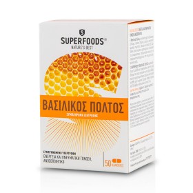 SUPERFOODS ΒΑΣΙΛΙΚΟΣ ΠΟΛΤΟΣ 175MG 50TABL.