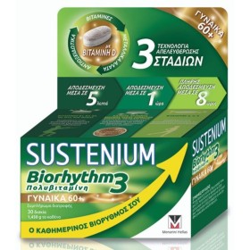 SUSTENIUM BIORHYTHM 3 ΠΟΛΥΒΙΤΑΜΙΝΗ   ΓΥΝΑΙΚΑ 60+