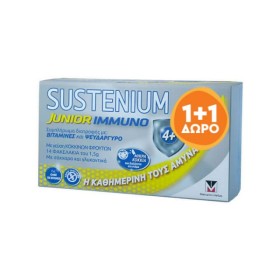 SUSTENIUM PROMO IMMUNO JUNIOR ΦΑΚΕΛΑΚΙΑ 1+1