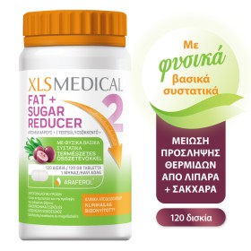 XLS MEDICAL FAT & SUGAR REDUCER 120 tbs