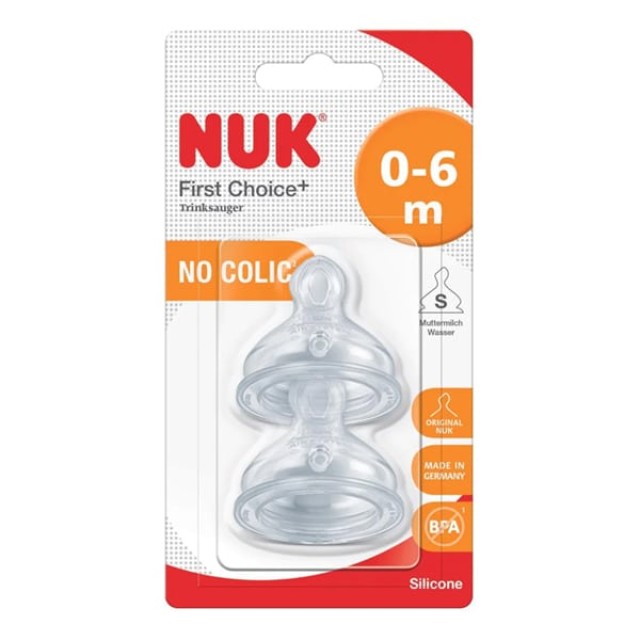 NUK ΘΗΛΗ F.C.PLUS ΣΙΛΙΚΟΝΗΣ ΓΙΑ ΝΕΡΟ/ΤΣΑΙ ΜΕΓ.1 2ΤΕΜ 0-6m