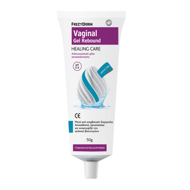 FREZYDERM VAGINAL GEL REBOUND HEALING CARE 50GR