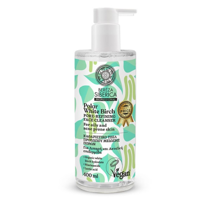 NATURA SIBERICA POLAR WHITE BIRC PORE REFINING GEL ΚΑΘΑΡΙΣΜΟΥ ΓΙΑ ΛΙΠΑΡΕΣ ΕΠΙΔΕΡΜΙΔΕΣ 400mL