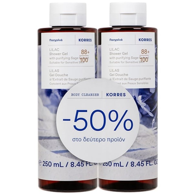 KORRES  ΑΦΡΟΛΟΥΤΡΟ ΠΑΣΧΑΛΙΑ 2Χ250ML -50%στο 2ο ΠΡΟΙΟΝ