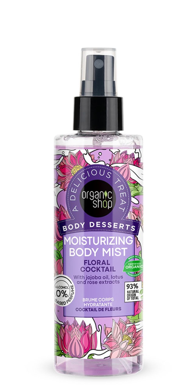 ORGANIC SHOP BODY DESSERTS FLORAL COCKTAIL ΕΝΥΔΑΤΙΚΟ BODY MIST 200ML