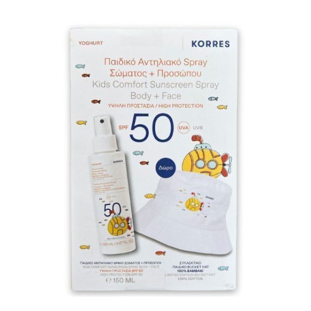 KORRES ΑΝΤΗΛΙΑΚΟ ΠΑΙΔΙΚΟ SPRAY ΠΡΟΣΩΠΟ-ΣΩΜΑ YOGURT SPF50 150ml & ΔΩΡΟ ΠΑΙΔΙΚΟ ΚΑΠΕΛΟ
