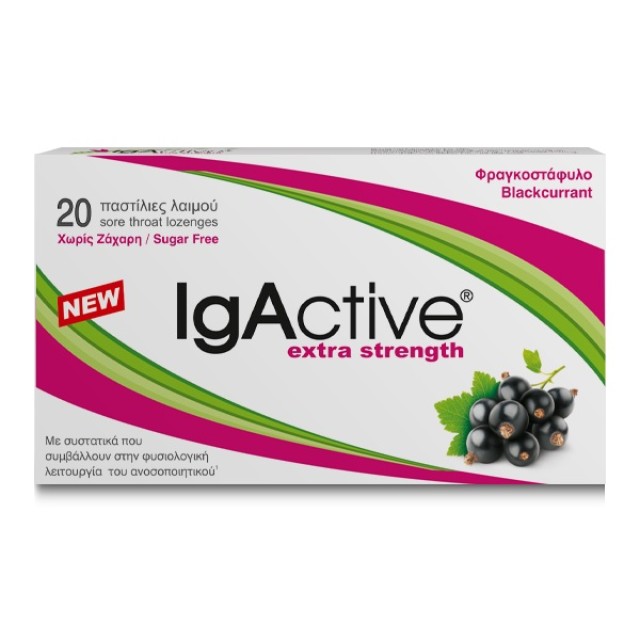 IGACTIVE ΠΑΣΤΙΛΙΕΣ ΦΡΑΓΚΟΣΤΑΦΥΛΟ ΧΩΡΙΣ ΖΑΧΑΡΗ 20ΤΕΜ