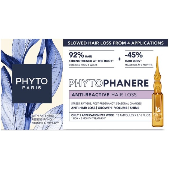 PHYTO PHYTOPHANERE ΑΜΠΟΥΛΕΣ ΓΙΑ ΑΝΤΙΔΡΑΣΤΙΚΗ ΤΡΙΧΟΠΤΩΣΗ 12TMX