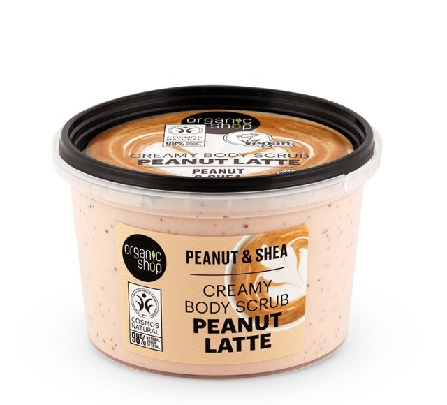 ORGANIC SHOP PEANUT LATTE CREAMY BODY SCRUB PEANUT & SHEA 250 ML
