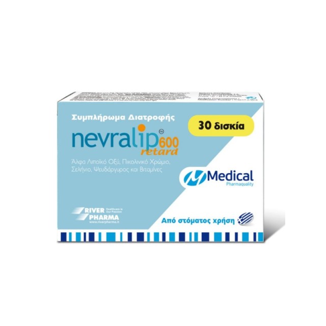NEVRALIP 600 RETARD x 30 tabs   