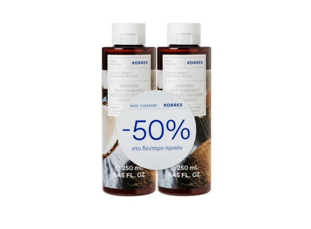 KORRES BODY CLEANSER COCONUT WATER -50% ΣΤΟ 2ο ΠΡΟΙΟΝ  