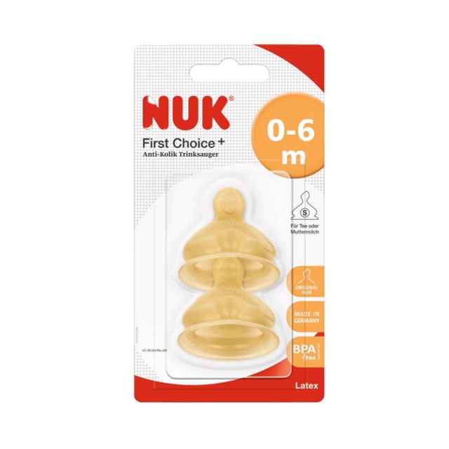 NUK ΘΗΛΗ F.C.PLUS ΦΥΣ.ΕΛΑΣ.ΓΙΑ ΓΑΛΑ ΜΕΓ.1 2ΤΕΜ