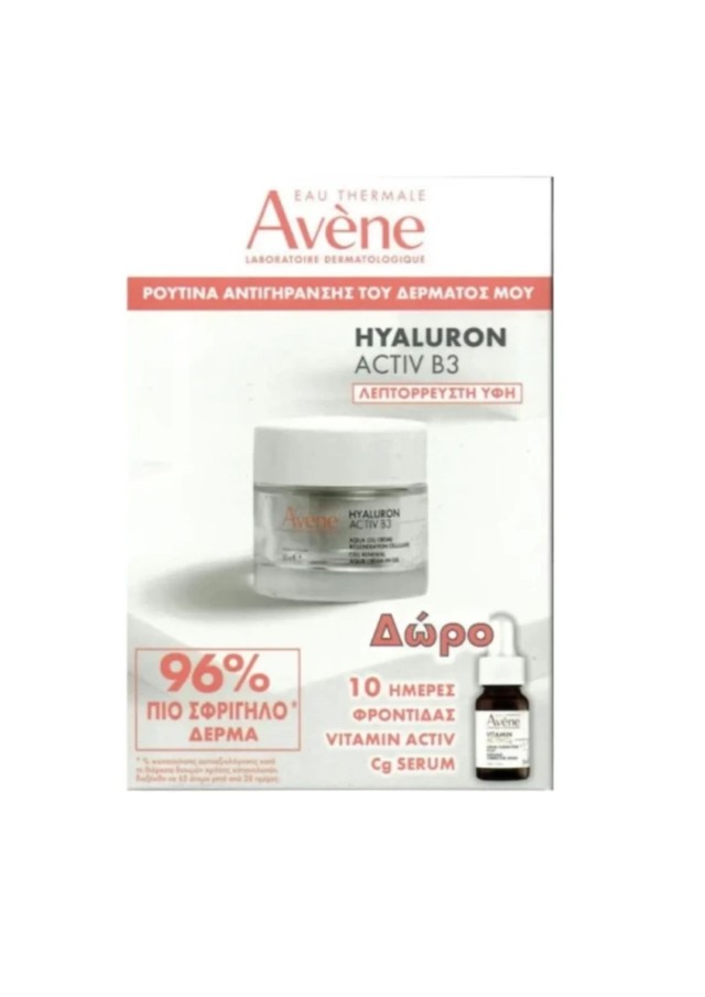 AVENE PROMO HYALURON ACTIV B3 AQUA GEL 50ML & ΔΩΡΟ VITAMIN Cg SERUM 10ML