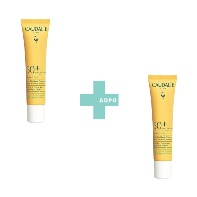 CAUDALIE ΑΝΤΗΛΙΑΚΟ VINOSUN OCEAN PROTECT LIGHTWEIGHT CREAM 40ml 1+1