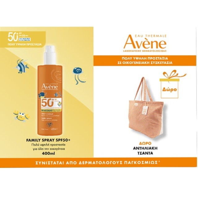 AVENE ΑΝΤΙΗΛΙΑΚΟ FAMILY SPRAY SPF 50 200mL + ΔΩΡΟ ΤΣΑΝΤΑ