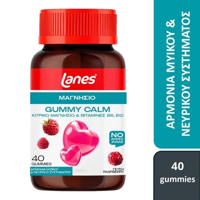 LANES GUMMIES MAGNESIUM 40 PCS