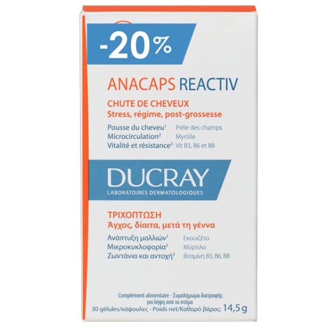 DUCRAY ANACAPS REACTIV 30CAPS ΒΙΤΑΜΙΝΕΣ ΓΙΑ ΤΡΙΧΟΠΤΩΣΗ