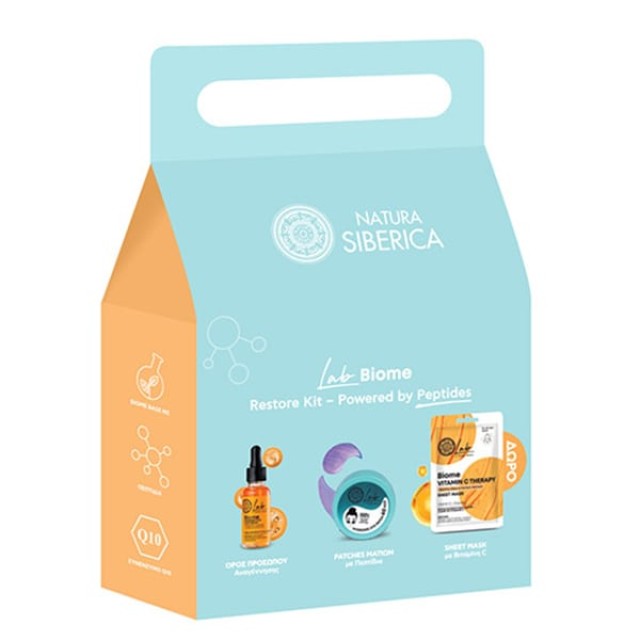 NATURA SIBERICA LAB BIOME RESTORE KIT (REGENERATION FACE SERUM 30ML & BIOME PEPTIDES EYE PATCHES 60P