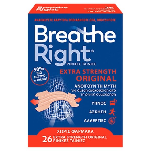 BREATHE RIGHT ΡΙΝΙΚΕΣ ΤΑΙΝΙΕΣ EXTRA STRENGTH  26 TMX