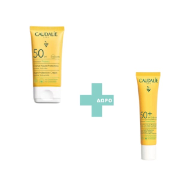 CAUDALIE ΑΝΤΗΛΙΑΚΟ VINOSUN PROTECT SPF50+ CREAM 50ml + ΔΩΡΟ CAUDALIE ΑΝΤΗΛΙΑΚΟ VINOSUN OCEAN PROTECT