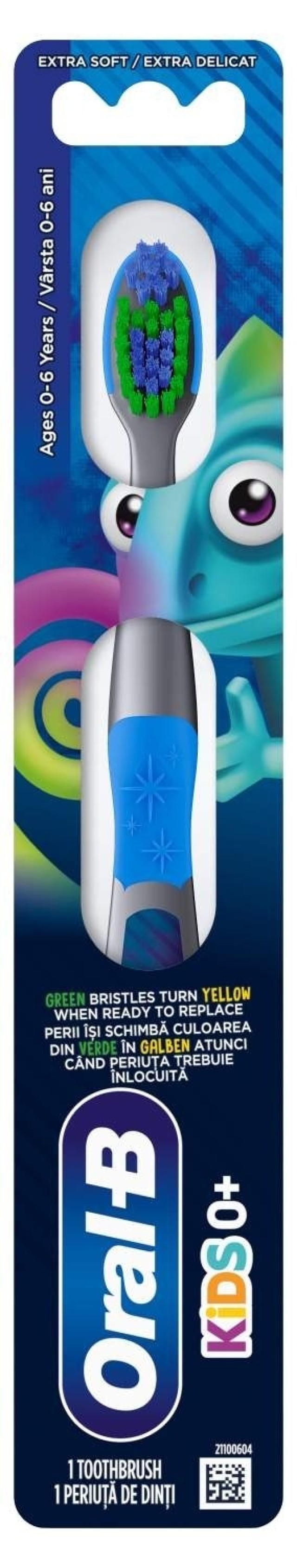 ORAL-B ΟΔΟΝΤΟΒΟΥΡΤΣΑ ΠΑΙΔΙΚΗ 0-6 χρονών