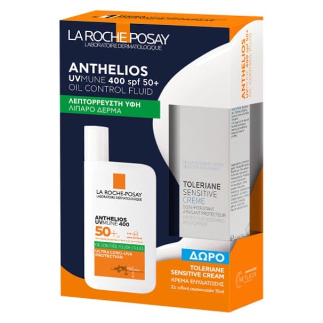 LA ROCHE-POSAY ΑΝΤΗΛΙΑΚΟ PROMO ANTHELIOS UVMUNE 400 OILCONTROL FLUIDE & ΔΩΡΟ TOLERIANE SENSITIVE CRE