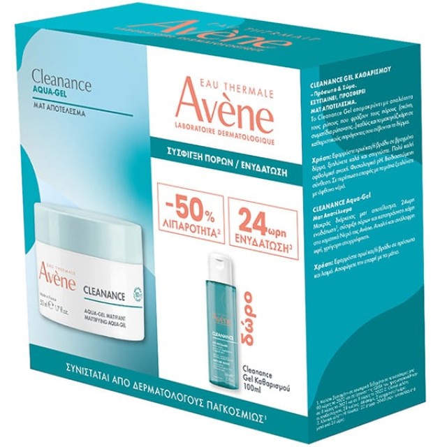 AVENE ΠΑΚΕΤΟ CLEANANCE AQUA- GEL 50mL & ΔΩΡΟ CLEANANCE EAU MICELLAIRE 100mL