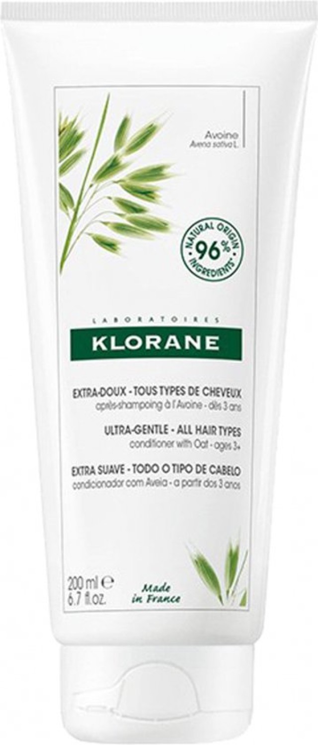 KLORANE AVOINE ΕΞΑΙΡΕΤΙΚΑ ΑΠΑΛΗ ΜΑΛΑΚΤΙΚΗ ΚΡΕΜΑ ΜΕ ΒΡΩΜΗ ΓΙΑ ΟΛΗ ΤΗΝ ΟΙΚΟΓΕΝΕΙΑ 200ml