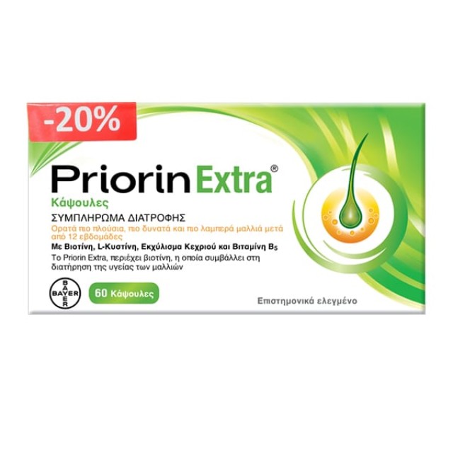 PRIORIN EXTRA 60 CAPS PROMO -20%