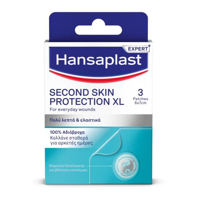 HANSAPLAST SECOND SKIN XL 3 STRIPS  