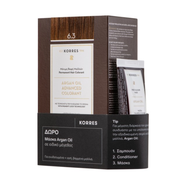 KORRES ΒΑΦΗ ΜΑΛΛΙΩΝ ARGAN OIL ΞΑΝΘΟ ΣΚΟΥΡΟ ΧΡΥΣΟ/ΜΕΛΙ 6.3 & ΔΩΡΟ ΜΑΣΚΑ ARGAN OIL 20ML